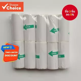 การพิมพ์กระดาษความร้อน 57x25มม สติกเกอร์กาวในตัวสําหรับบลูทูธเครื่องพิมพ์ขนาดเล็กง่ายต่อการพกพา