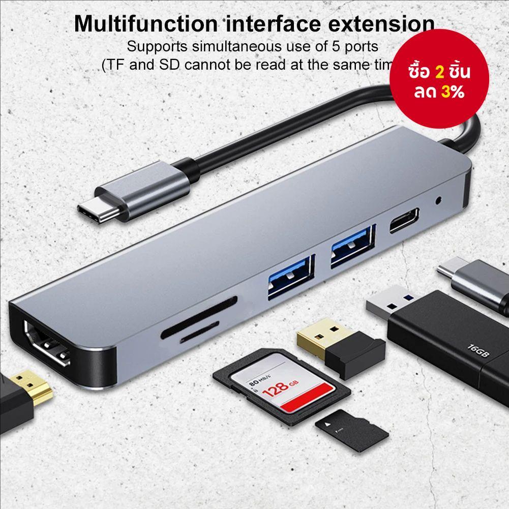 Type C Hub 6 in 1 TF SD Card Reader อะแดปเตอร์สําหรับแล็ปท็อป PC Multi Port HDMI 4K USB3.0 100W PD Charge
