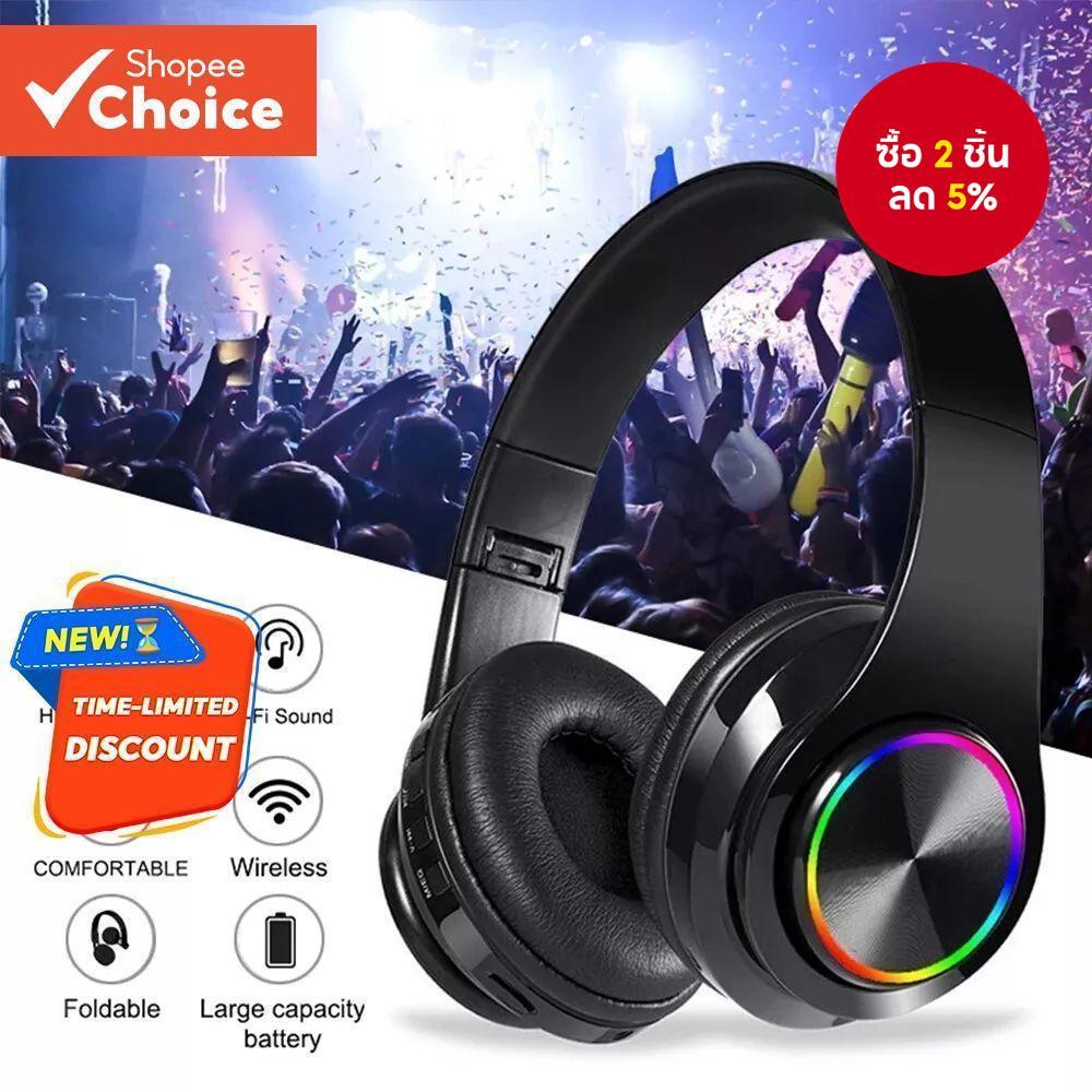 B39 หูฟังไร้สายบลูทูธ UV-Foldable Luminous HiFi สเตอริโอ ENC กันน้ํา Stable HD โทรสําหรับเล่นเกมหลายแพลตฟอร์มชุดหูฟังหูฟัง