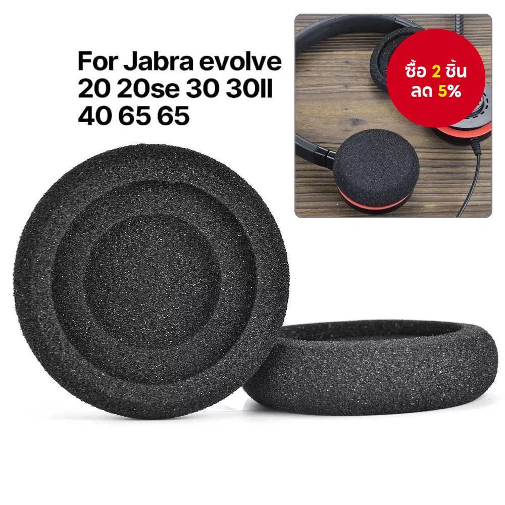 เปลี่ยนแผ่นรองหูฟังหูฟังโฟมหน่วยความจําแบบนุ่มสําหรับ Jabra Evolve 20 20se 30 30II 40 65 65