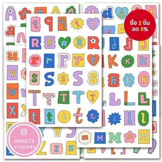 สติ๊กเกอร์ตัวอักษร 8 แผ่น - สไตล์ที่เขียนด้วยลายมือน่ารัก | ตกแต่งสําหรับวารสาร, นักวางแผน | อิน-ธีม