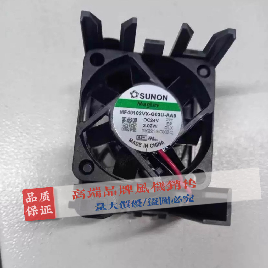ยี่ห้อใหม่ SUNON MF40102VX-Q03U-AA9 A99 24V 2.02 W พัดลมอินเวอร์เตอร์อุตสาหกรรม 4 ซม.