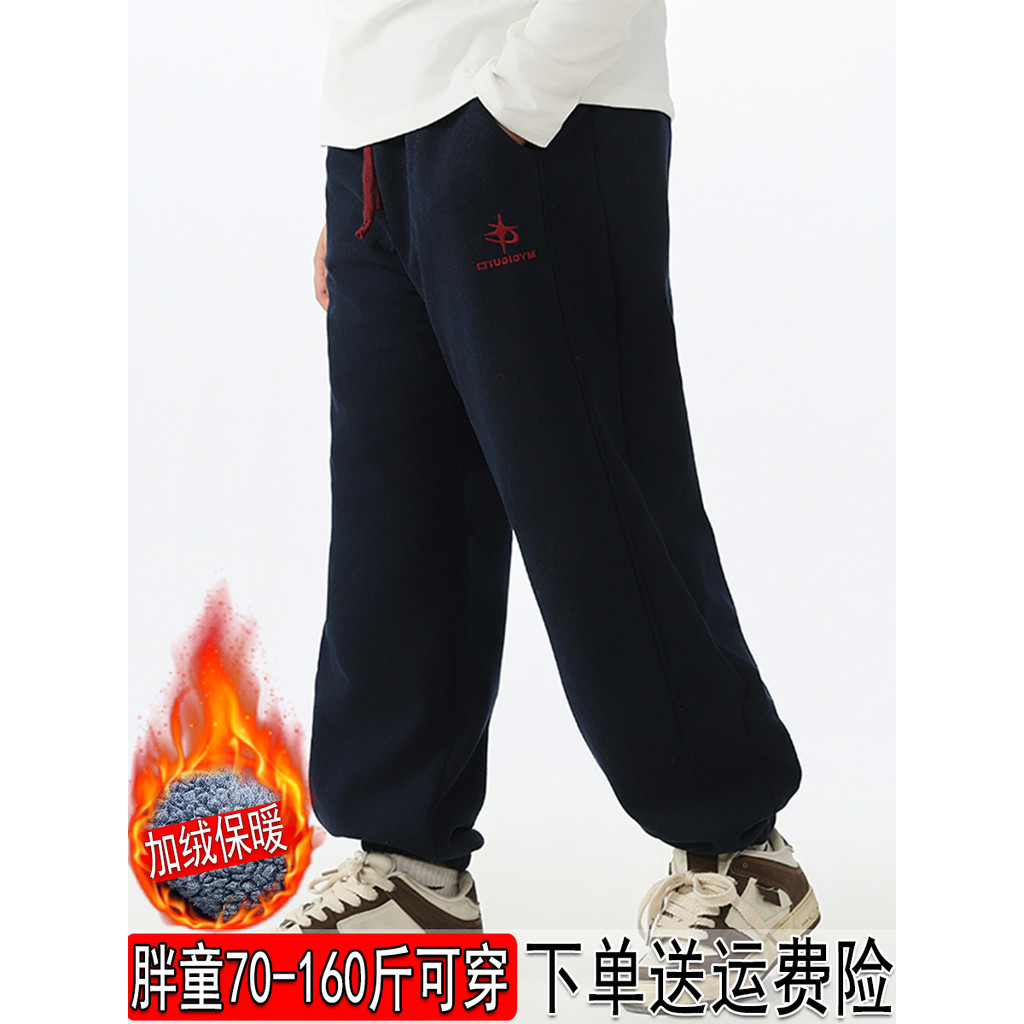 Fat Boys Pants Fleece-Fleece-Fleece Warm Winter Clothes New Style Youth Loose Fat-Fat-Fat-F