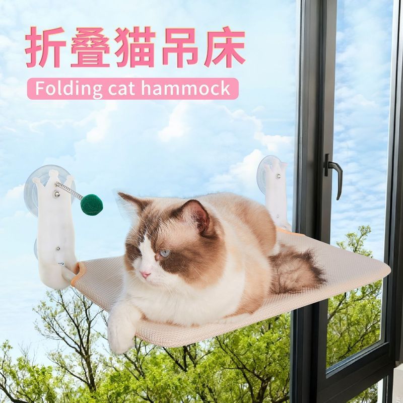 猫咪吊床窗户窗台晒太阳悬挂挂床吸盘吸盘式四季阳台玻璃猫床用品Cat Hanging Bed Window Hanging Bedside Cat Nest Hanging Bed Window Sil