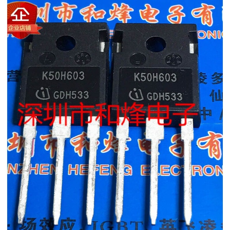 [ราคาเดียว] K50H603 IKW50N60H3 K75H603 IKW75N60H3 TO-247