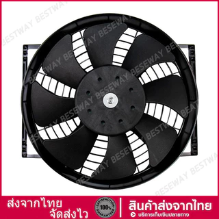 นำเข้า แบบเป่า พัดลม 10นิ้ว 8ใบ บาง 12V 80W พัดลม เป่าลม/แบบดูด ตะแกรงเหล็ก เป่า แผงคอล์ยร้อนแอร์ Cooling fan พัดลม อเน