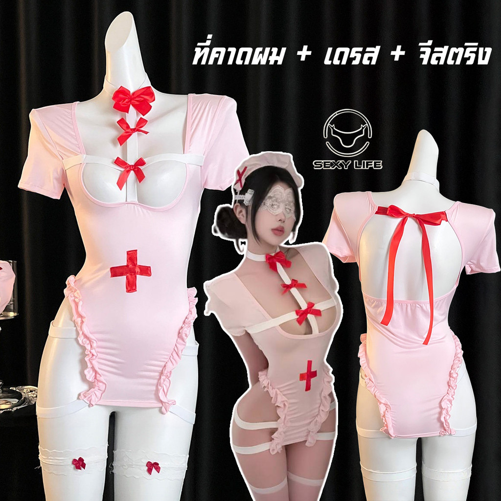 ชุดเซ็กซี่ เปิดหลัง ชุดพยาบาล ช่องฉลุลาย ตกแต่งด้วยโบว์ สวมคู่กับหมวกพยาบาล ชุดอ่อยแฟน
