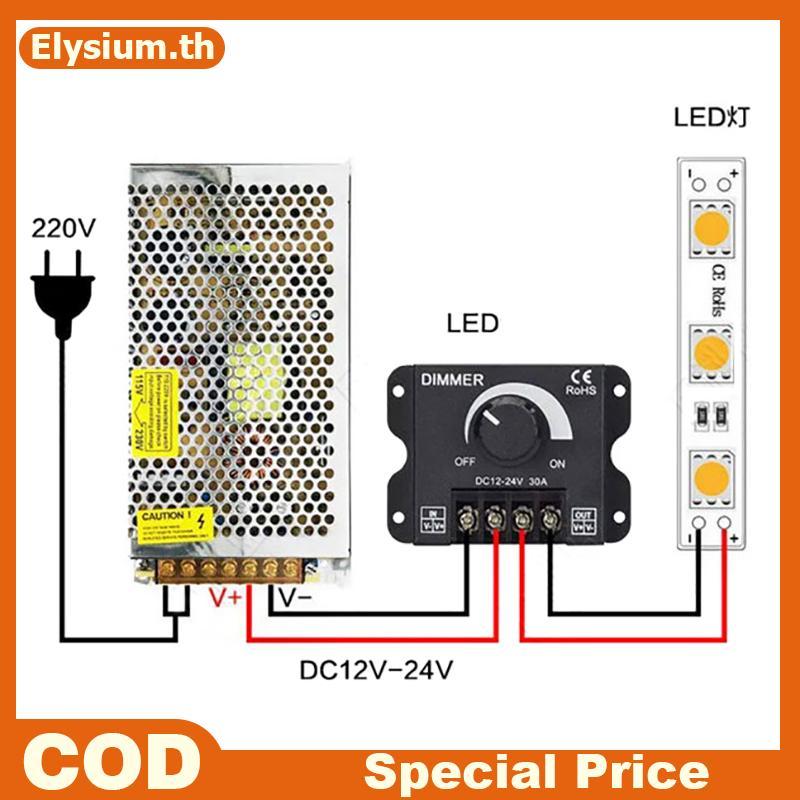 DC 12V 24V LED Dimmer สวิทช์ 30A 360W แรงดันไฟฟ้าตัวควบคุมปรับสําหรับ LED Strip โคมไฟ Dimmers