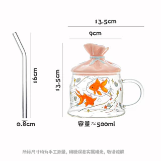🍋500 มล.แก้วน้ําปลาทองนําโชคขนาดพร้อมฝาปิด & หลอด🐟 | ถ้วยชา บอโรซิลิเกตสูงมีหูจับ | ถ้วยนมไมโครเวฟได้ | ถ้วยกาแฟ