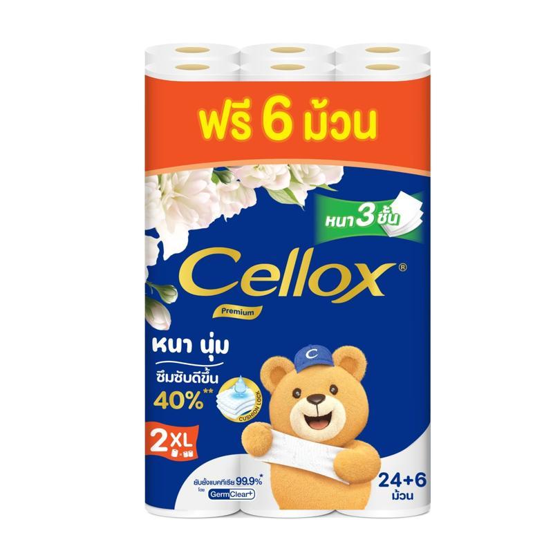 CELLOX กระดาษชำระ รุ่น Premium Double Roll 2XL (แพ็ค 24 ม้วน ฟรี 6 ม้วน)