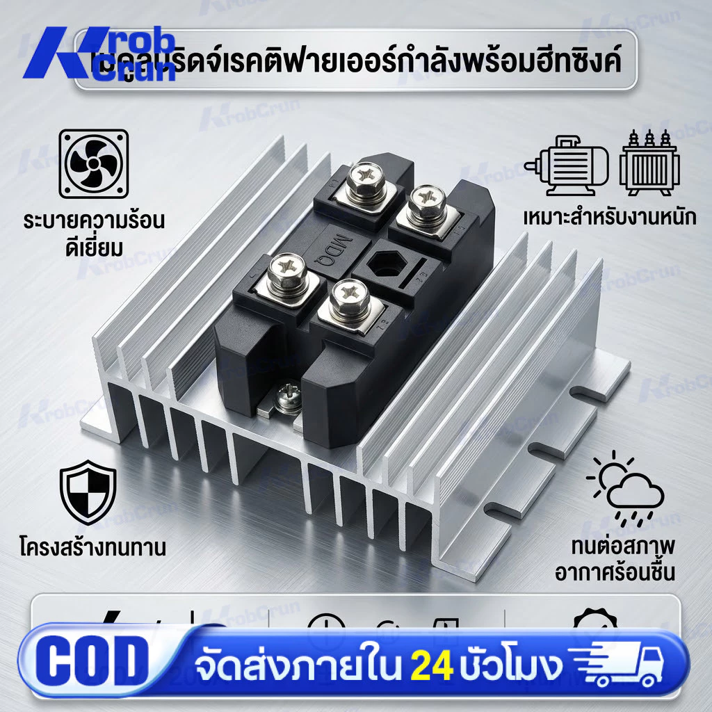 Powerไดโอด MDS 100A 1600V ไดโอดบริจ เพลททองแดง อย่างดี