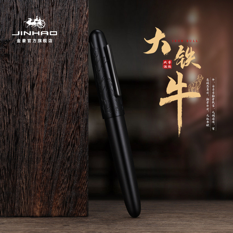 Jinhao Fountain ปากกา 9056 Big Iron Bull เสาไม้บุคลิกภาพ Retro High-End กล่องของขวัญสํานักงานธุรกิจข