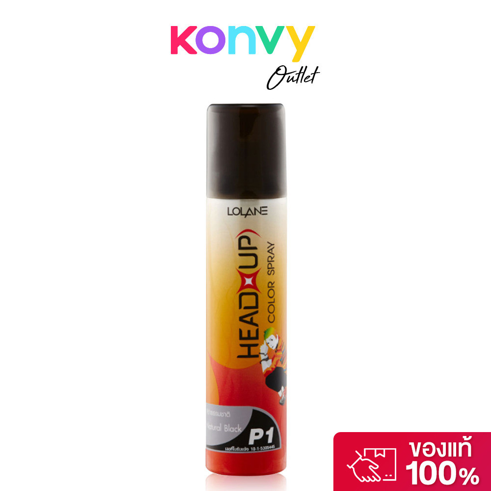 Lolane Head Up Color Spray 75ml โลแลน สเปรย์เปลี่ยนสีผมชั่วคราว สีดำธรรมชาติ.