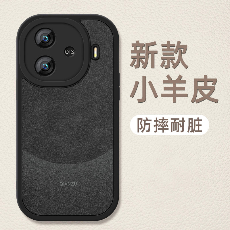 Iqooz9turbo เคสโทรศัพท์ iqooz9 สไตล์ใหม่ Lambskin เคสป้องกัน Shock-resistant iqooz9x ซิลิโคนนุ่ม Yad