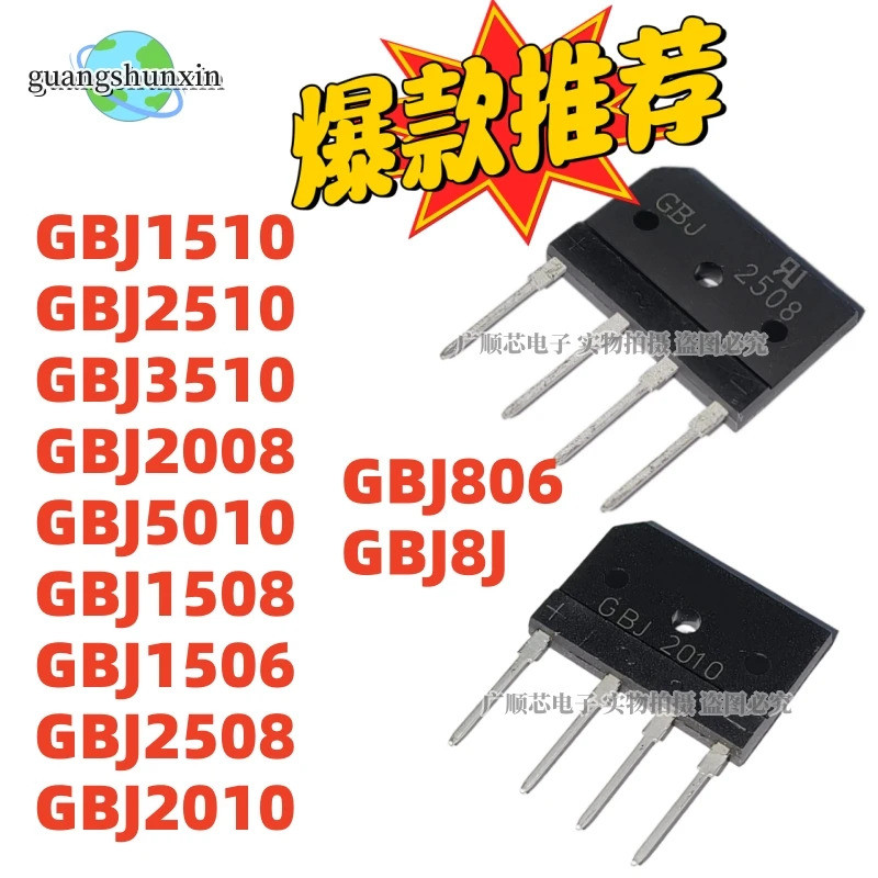 5PCS GBJ15J GBJ1510 GBJ2510 GBJ3510 GBJ2008 GBJ5010 GBJ1508 GBJ1506 GBJ2508 GBJ2010 GBJ806 GBJ806 GB