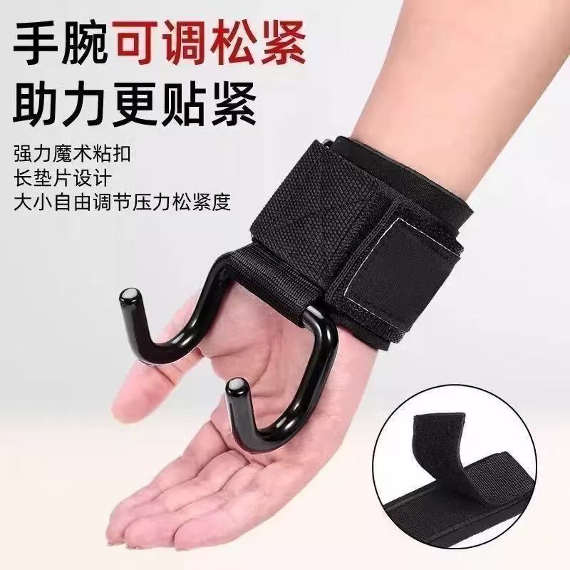 Hook Grip Hook แถบแนวนอน Pull-Up เสริม Deadlift Booster Belt Dumbbell Training Wrist Guard Grip Anti