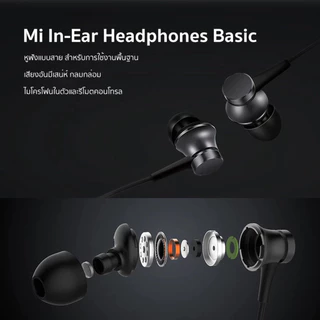 Xiaomi Mi In-Ear Headphones Basic / Type-C Earphones หูฟังแบบมีสาย สนทนาได้ ไมโครโฟน HD สนทนาได้ชัดเจน
