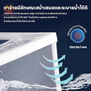 ตาข่ายเเยกปลา ตู้ปลาแยกฟักไข่ กล่องตาข่ายแยกปลาลูกปลา กล่องฟักไข่ เพาะพันธุ์ปลา พื้นที่สองชั้น