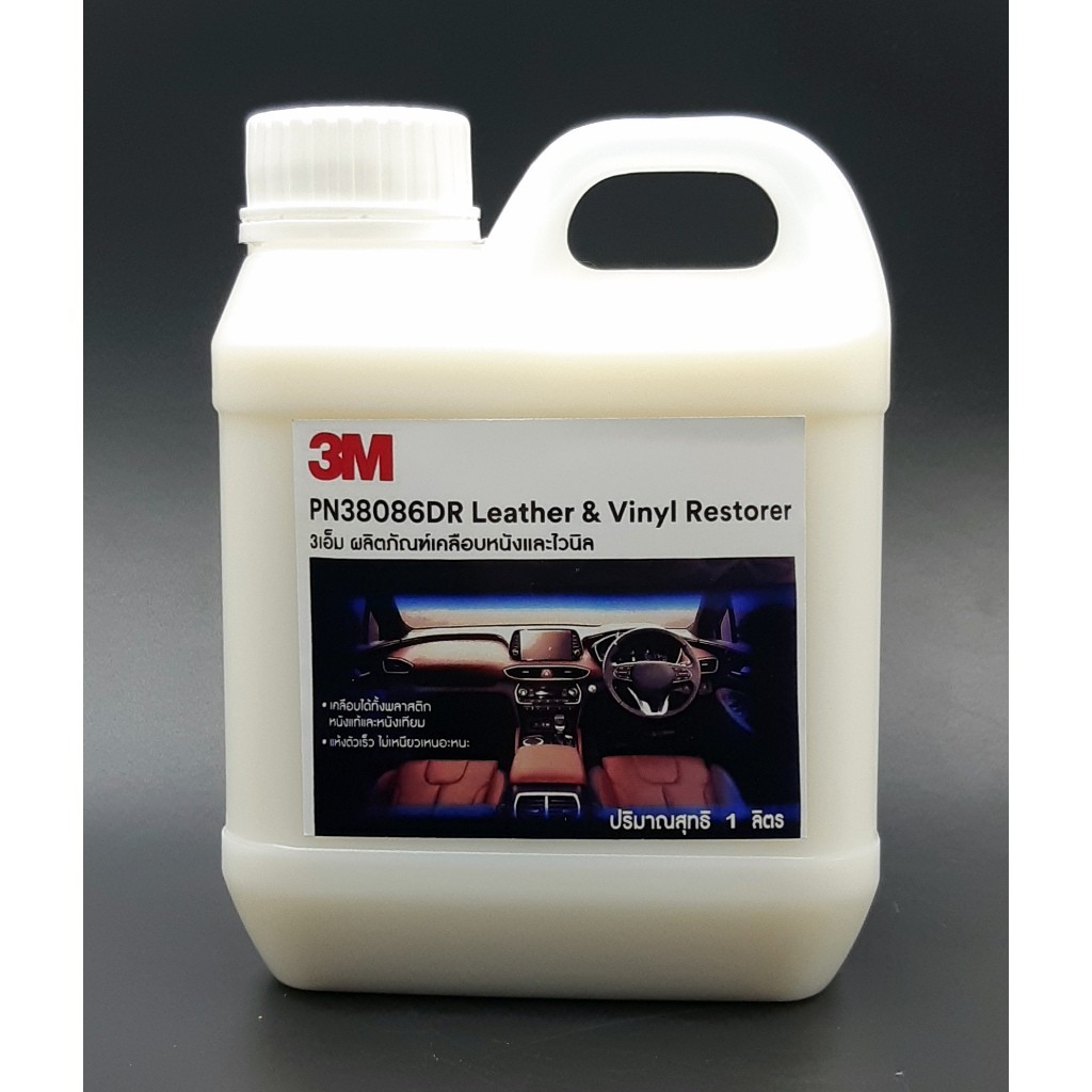 [ถูกสุด🇹🇭✅]3M Leather Vinyl Restorer แท้ น้ำยาทาภายใน รถ เคลือบเบาะ หนังแท้ หนังเทียม คอนโซล พลาสติก ยาง ภายใน แบ่งบรร