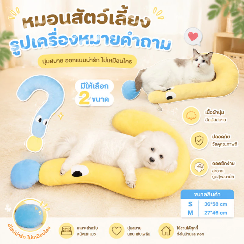 หมอนสัตว์เลี้ยง หมอนแมว ซักทําความสะอาดได้ ถอดออกได้ หมอนรองคาง ผ้าฝ้าย รูปตัว