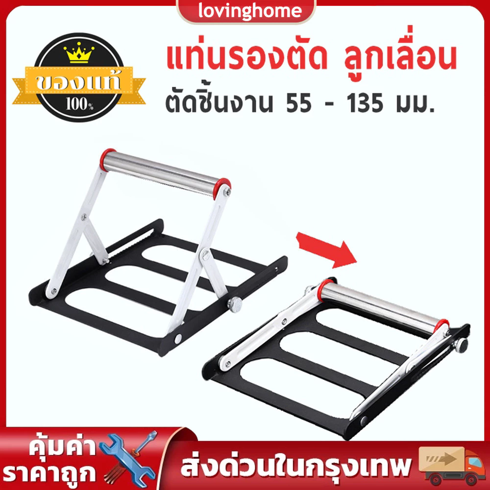 รองรับการตัดชิ้นงาน 55-135 มม. ขาตั้งลูกเลื่อนแท่นสไลด์ TOL24 สำหรับเลื่อยวงเดือน โครงสร้างแข็งแรงใช้งานแม่นยำ
