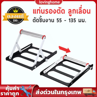 รองรับการตัดชิ้นงาน 55-135 มม. ขาตั้งลูกเลื่อนแท่นสไลด์ TOL24 สำหรับเลื่อยวงเดือน โครงสร้างแข็งแรงใช้งานแม่นยำ