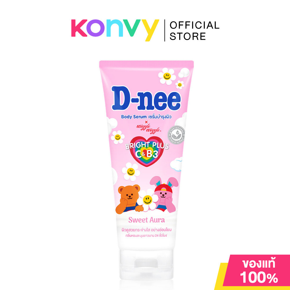D-Nee Sweet Aura Body Serum 170ml เซรั่มบำรุงผิวกาย ดีนี่ ผิวดูสวยกระจ่างใส กลิ่นหอมละมุนยาวนาน.