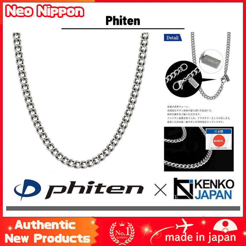 Phiten Limited Edition Kobe Titanium Necklace - Adjustable 40-60cm Length (Various Sizes) - Chain Wi