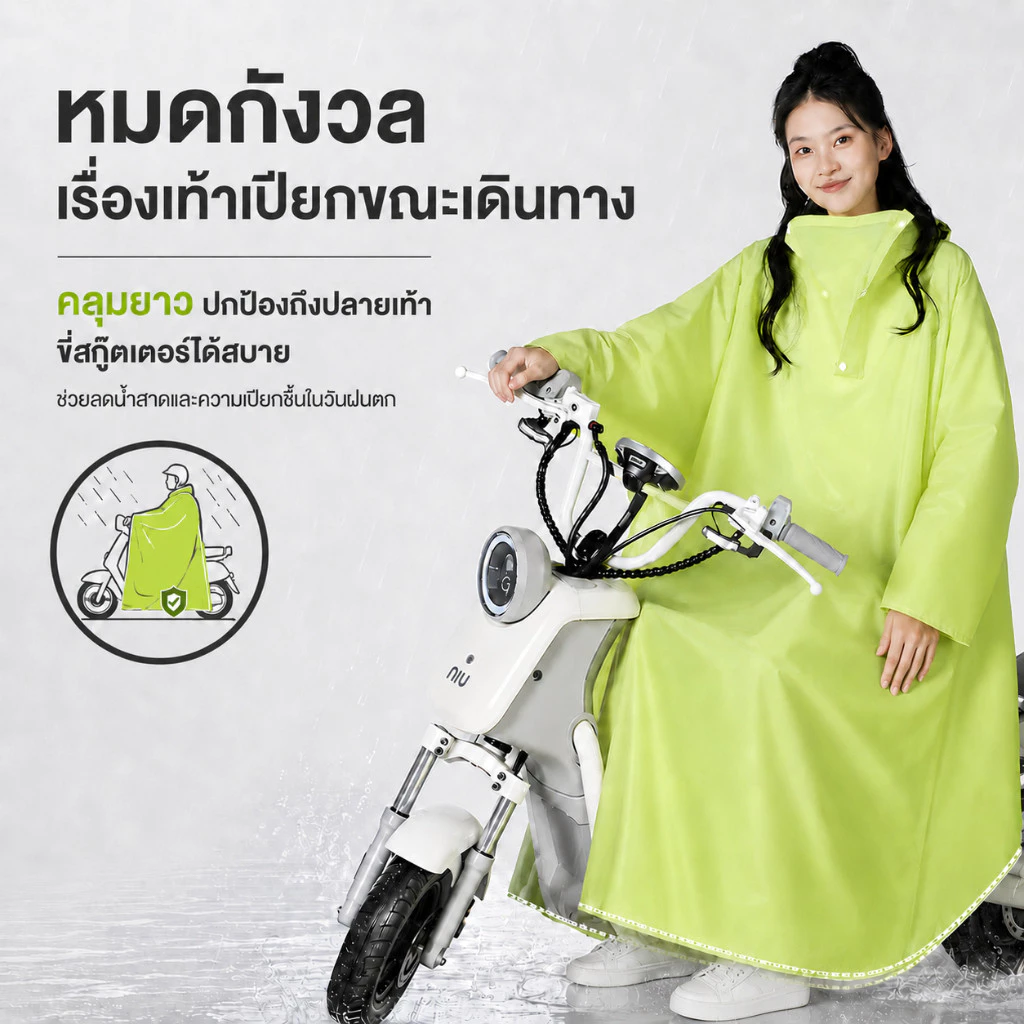 ชุดกันฝนมอเตอร์ไซค์ มีฮู้ด ปกคอสูงสองชั้น ทรงกว้าง เสื้อเดี่ยว thumbnail 9