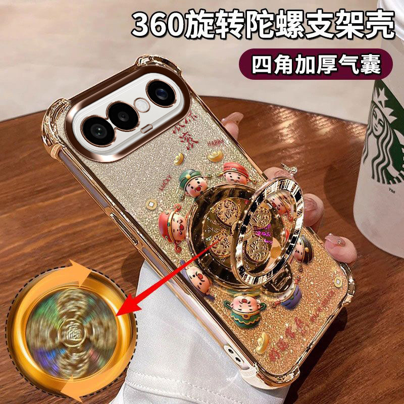 สําหรับ Vivo X300 FE/S50 Promini เคสโทรศัพท์สี่มุมไฟฟ้า Top Bracket กรณีป้องกันกรณี