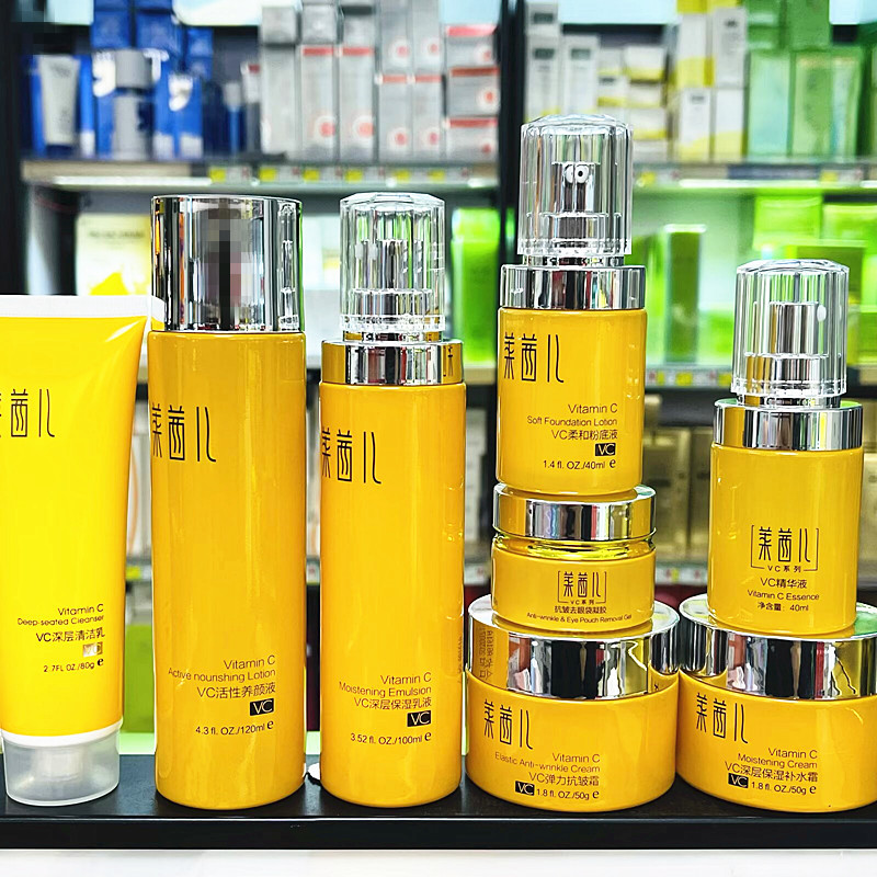 Lacyer VC Facial Cleanser Lotion ครีมต่อต้านริ้วรอย Essence Eye Cream Liquid Foundation Moisturizing