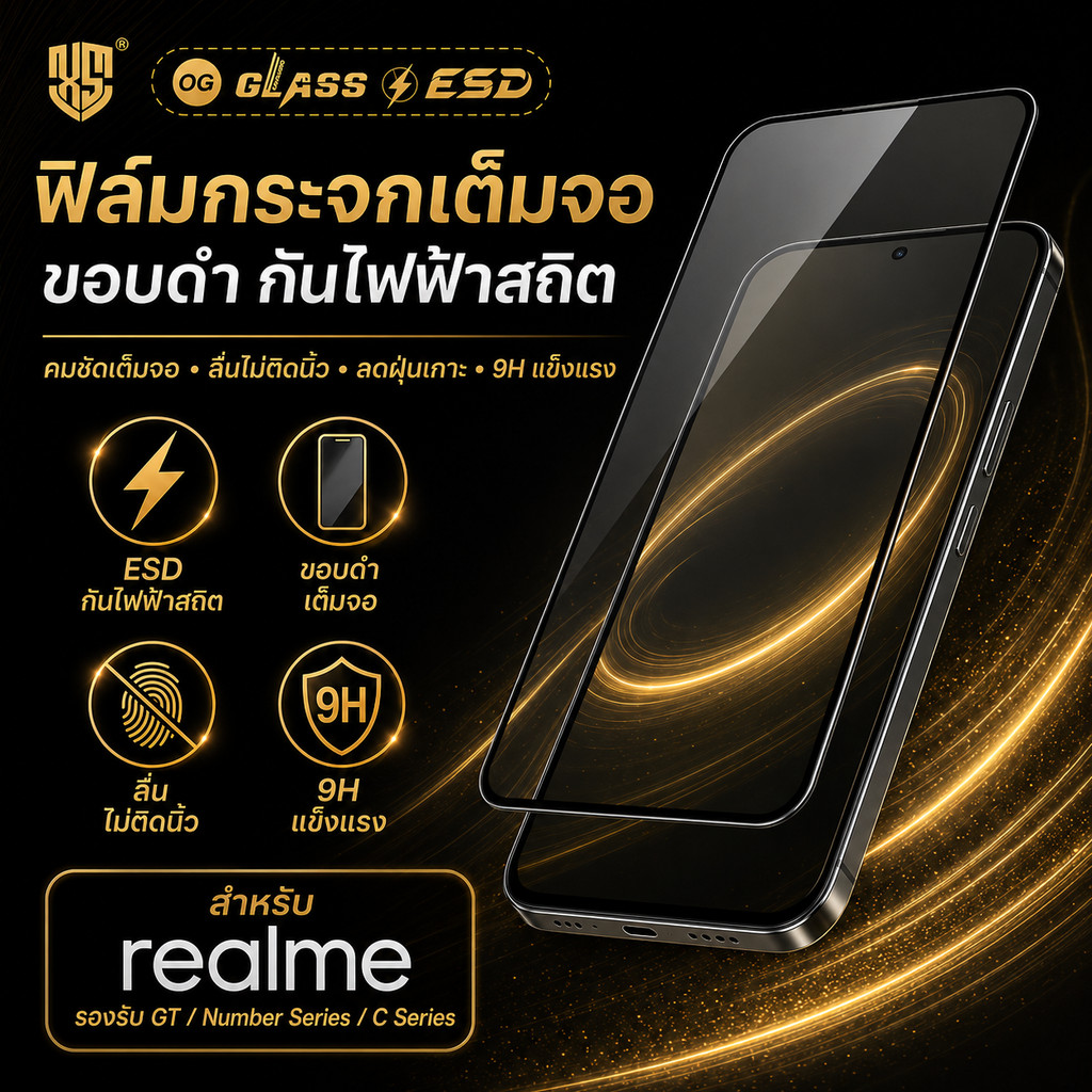 ฟิล์มกระจก Realmeแบบเต็มจอจอโค้ง ป้องกันไฟฟ้าสถ OG REALME5 REALME C3 C21 C12 C25 C35 C55 C53 C21Y C25Y REALME6 REALME7