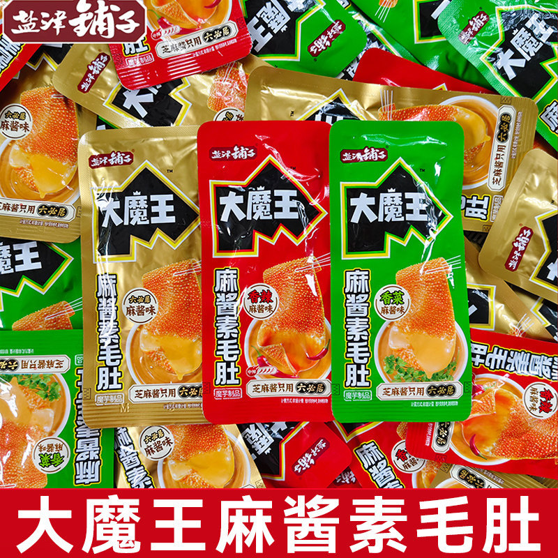 2026 หยานจินผู่จื่อ ด้าวหม่ากั๋ว สูมั่วตู้ เครื่องเคียงรสเผ็ดร้อน ข้าวเหนียวสับ อาหารว่าง ขนมอร่อย