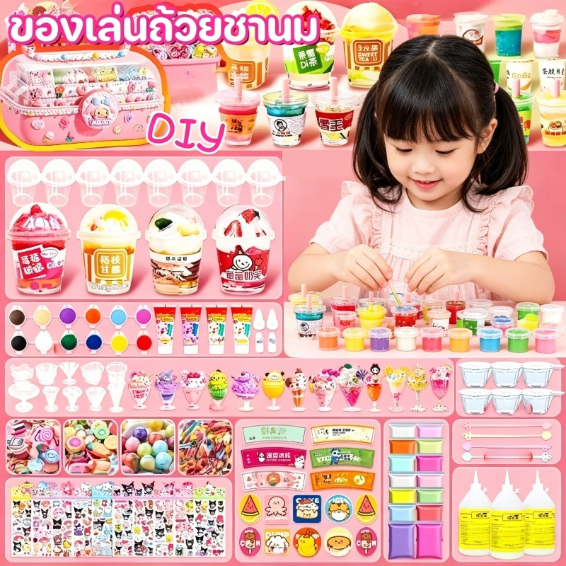 ของเล่นถ้วยชานม แก้วชาไข่มุกชุดDIY ชานม43รุ่น กล่องเก็บของสามชั้น โมเดลขนมขบเคี้ยว ของเล่นกาวครีม