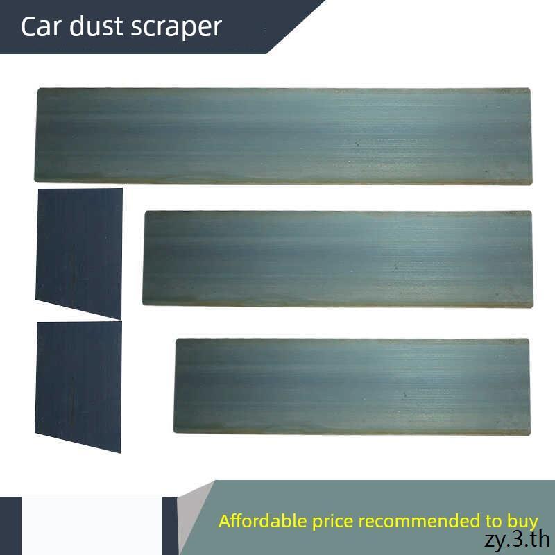 เหล็กแมงกานีส Ash Scraper Putty Handy เครื่องมือแผ่นมุมกลมโลหะ Ash Scraper แผ่นสีสเปรย์รถ Putty มีดขนาดเล็กขนาดกลางขนาดใหญ่รถใช้