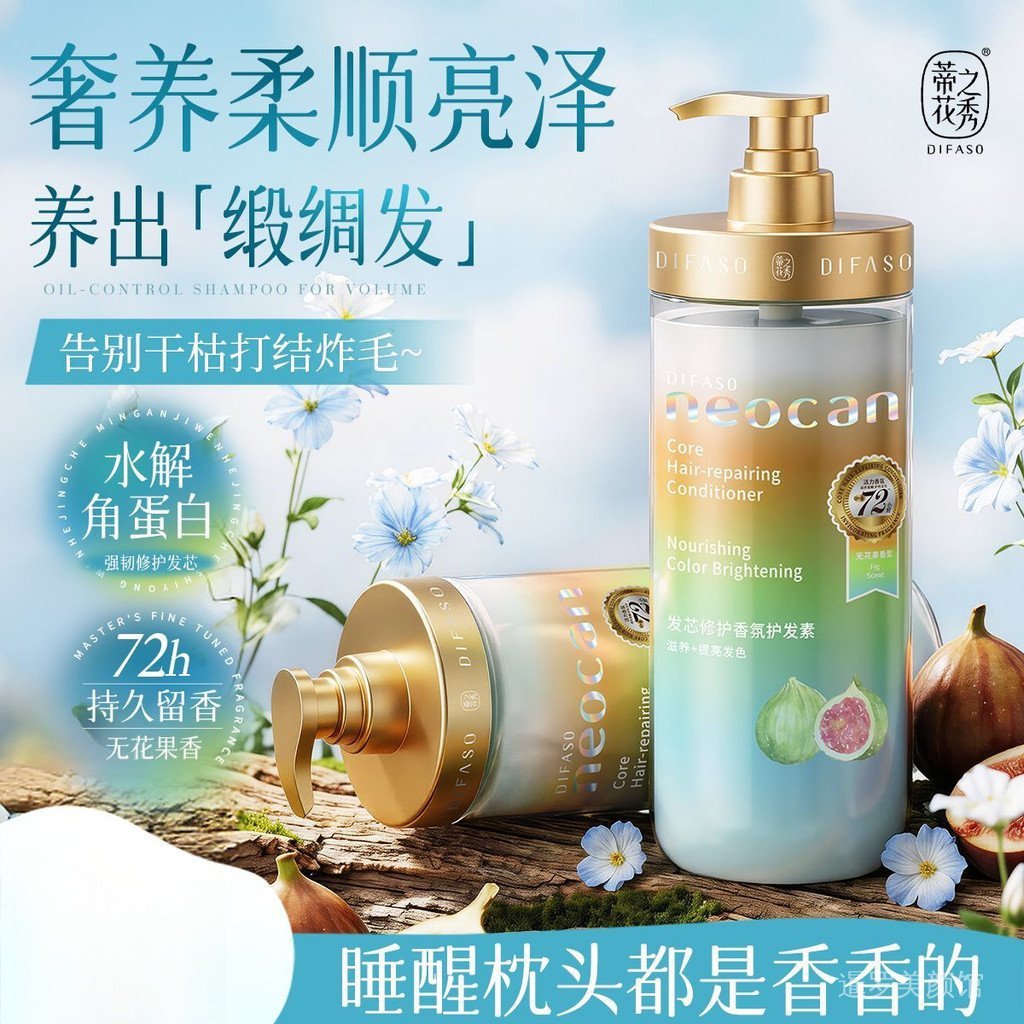 ซื้อหนึ่งแถมหนึ่ง Tilac Hair Conditioner Frizz Dry Perm Damaged Strong Soft Smoothing Fragrance Hair Mask ครีมนวดผมเกรด