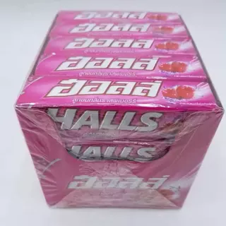 ลูกอม ฮอลล์ Halls แบบแท่ง ขนาด 27.9 กรัม ขายยกแพ็ค ( 1 เเพ็ค มี 20 แท่ง )
