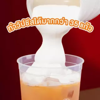 [แพ็ค 3 ถุง] ผงครีมชีส รสดั้งเดิม Original Cream Cheese Powder ท็อปปิ้งเครื่องดื่ม ชา กาแฟ แต่งหน้าขนม ขนาด 200 g ทีอีเอ