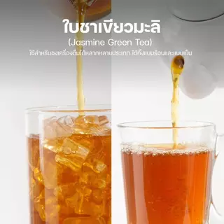 [แพ็ค 3 ถุง] ใบชาเขียวมะลิ Zen Series Jasmine Tea Leaves สำหรับเครื่องดื่ม ชาผลไม้ ชานม ขนาด 500 กรัม ตรา ทีอีเอ