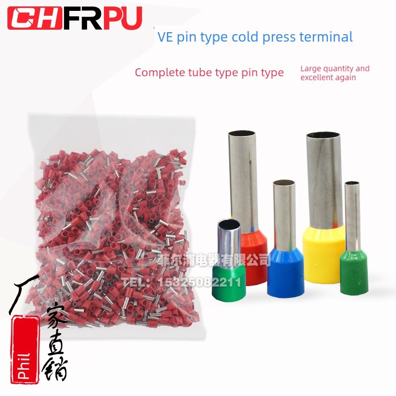 VE0508 Pin-Shaped Crimping Cold Pressing Terminal E1008 E7508 E1508 E2508 E0508 ประเภทหลอดสายไฟ