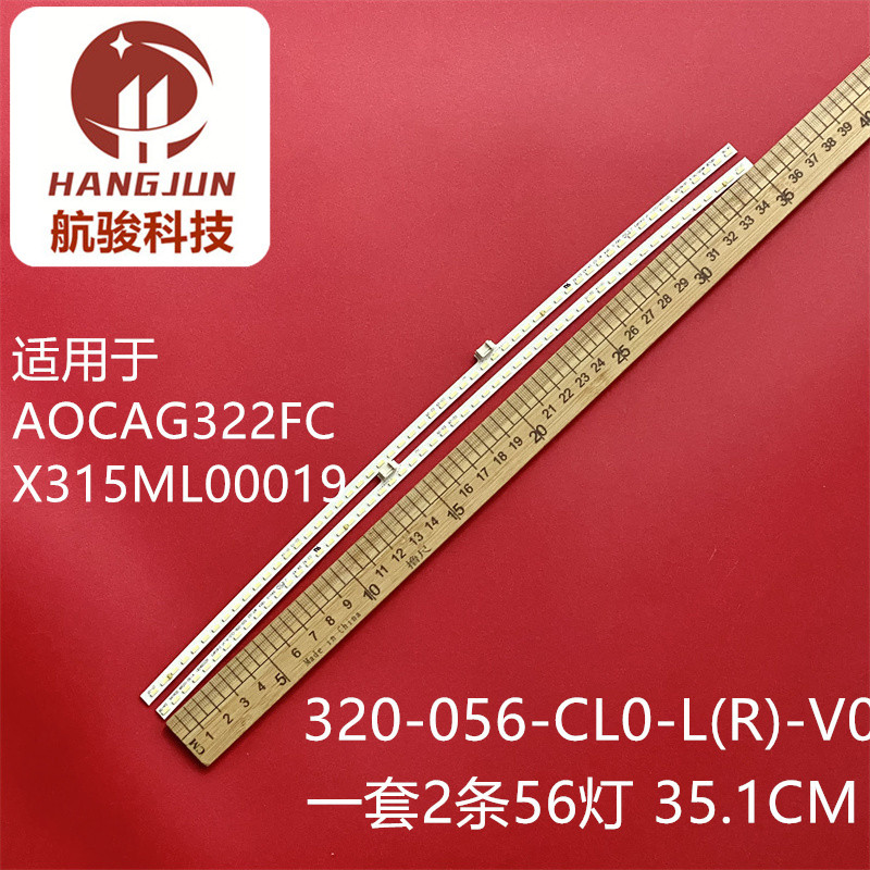 เหมาะสําหรับ AOC CQ32G1 32G1 Philips 328M6F 328E9F Light Bar Q90B00031101จอแอลซีดี