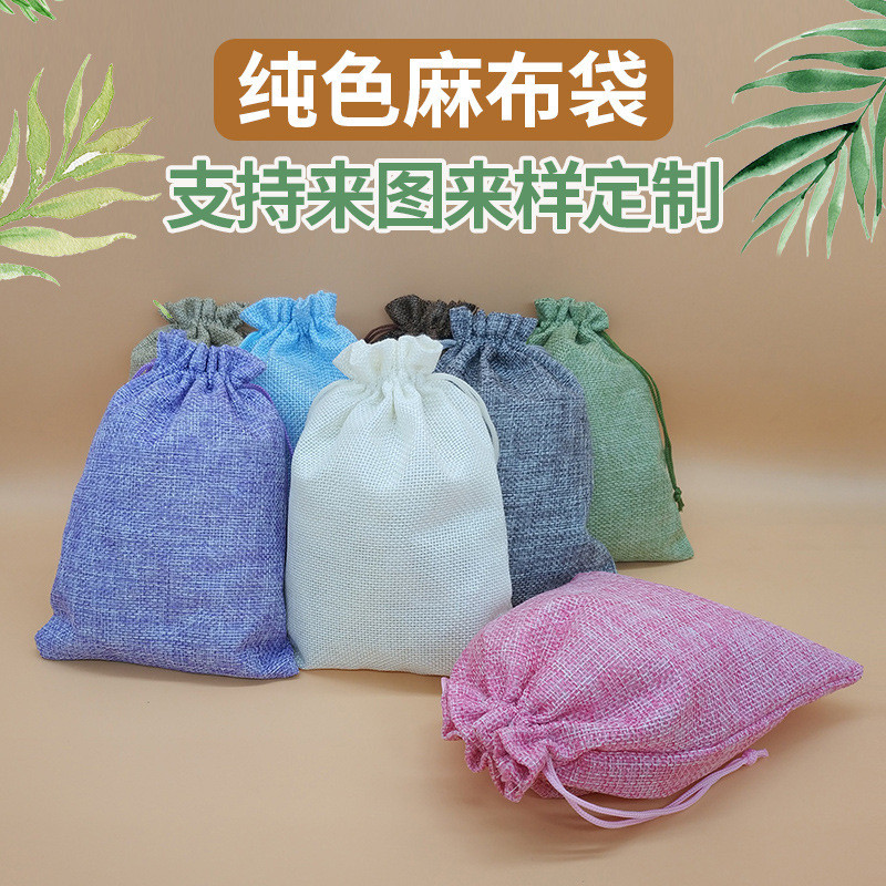 กระเป๋าผ้าเลียนแบบ H-shaped storage Bag home storage Bag Bag Bag storage storage storage Bag Bag Bag