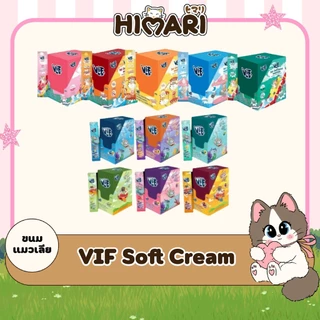 อาหารเปียกแมววิฟ ขนมแมวเลีย เฟลิน่า คานิโน VIF Soft Cream อาหารเปียกแมว ขนาด 15 กรัม แพ็ค 5 ซอง