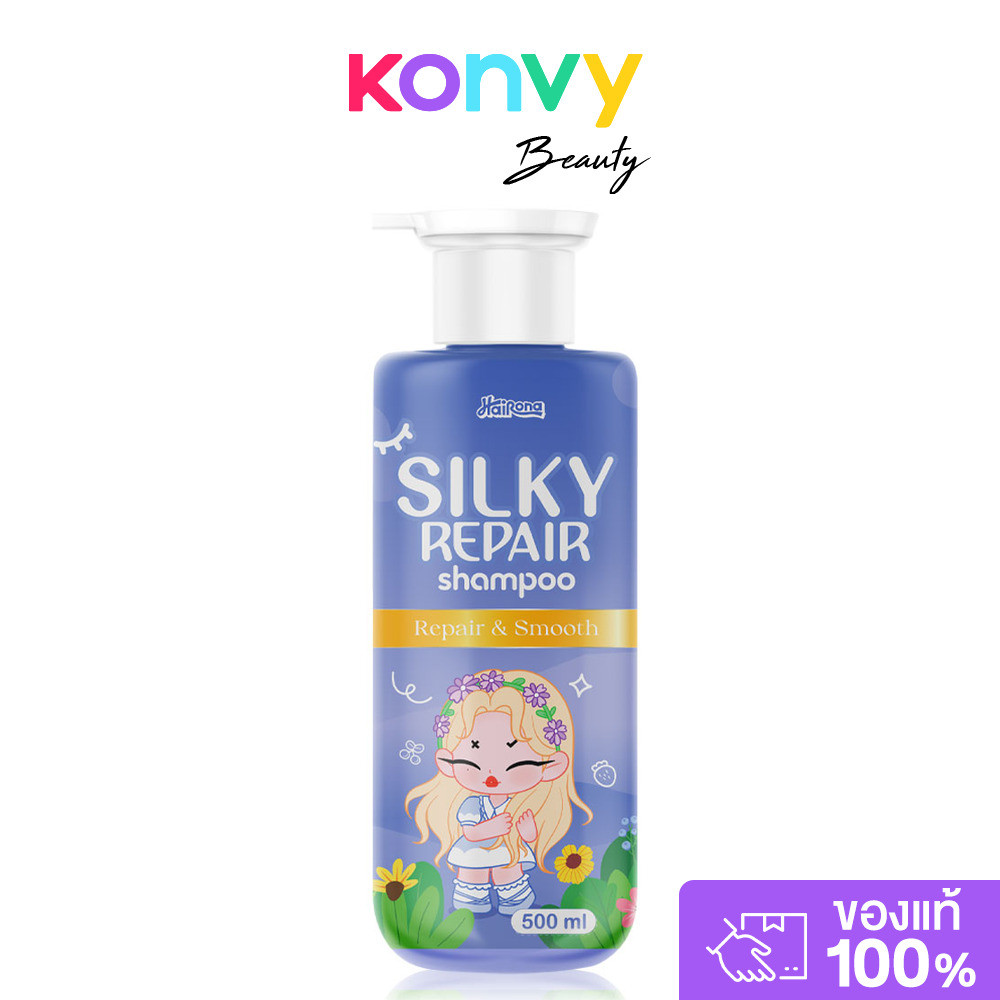 Livetined Hairona Silky Repair Shampoo 500ml แชมพูสระผม ลีฟทิเนด ช่วยฟื้นฟูผมแห้งเสีย ให้ผมนุ่มลื่น เงางาม จัดทรงง่า...
