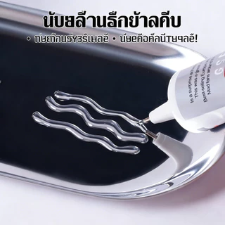 กาว B7000 กาวใส ติดหน้าจอ เอนกประสงค์ ซ่อมโทรศัพท์ ซ่อมมือถือ
