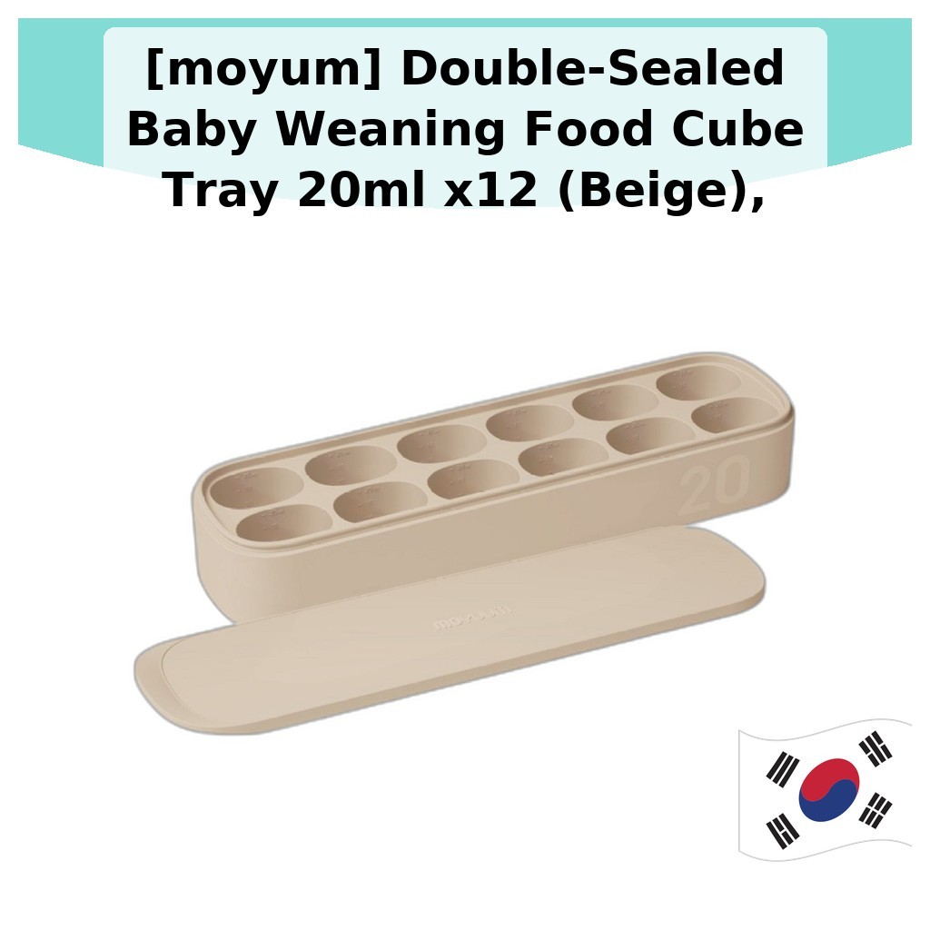 [moyum] ถาดลูกบาศก์อาหารหย่านมสําหรับทารกสองชั้น 20 มล. x12 (สีเบจ), 240 มล., 1 ชิ้น / เกาหลีโดย Pur