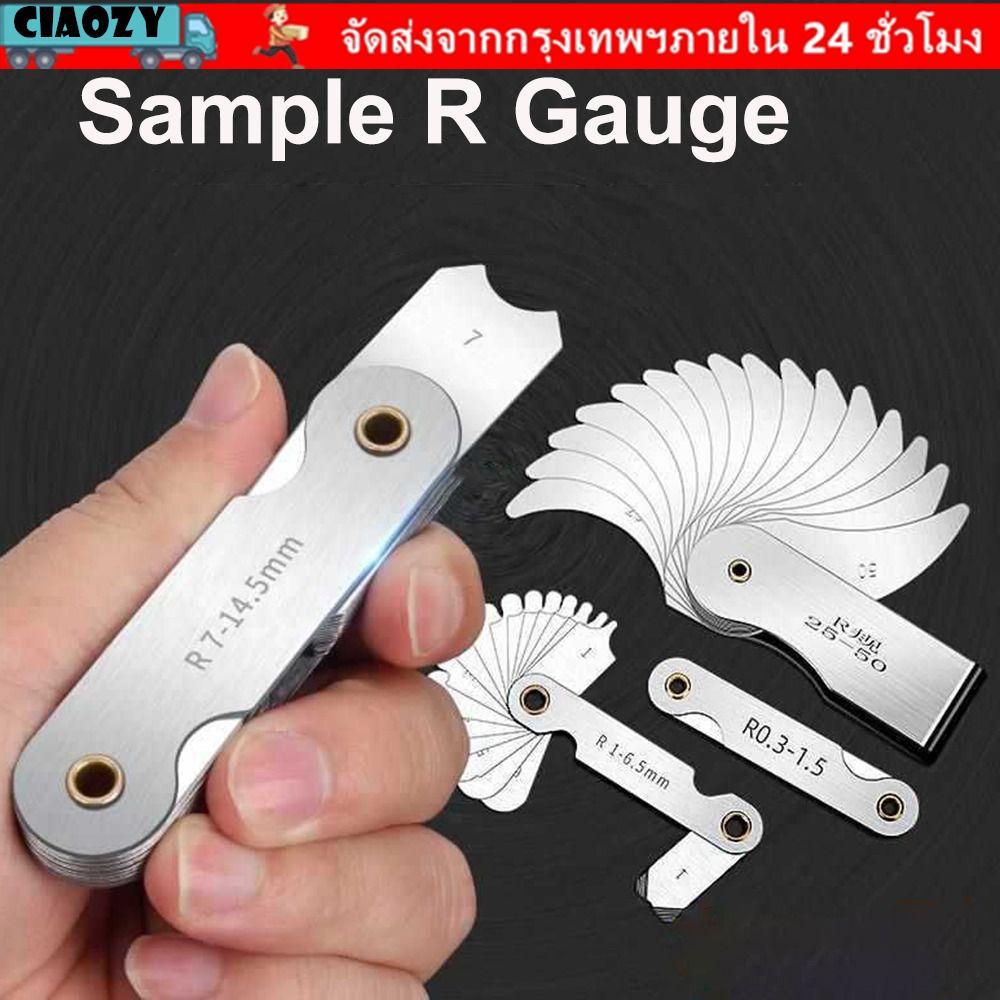 CIAOZY 16 ชิ้น/เซ็ต Radius Gauge Radius Fillet Gauge สแตนเลส Arc เครื่องมือวัดตัวอย่าง R Gauge
