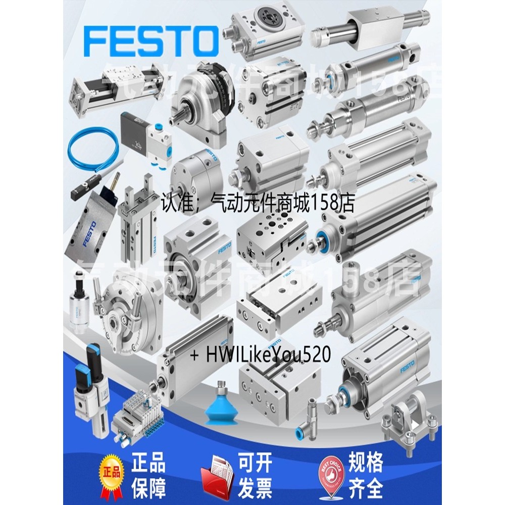 FESTO FESTO กระบอก DSBC-C-63CRDSNU-DNC-ADWF-ADVUL ADVC-DFM-DSM
