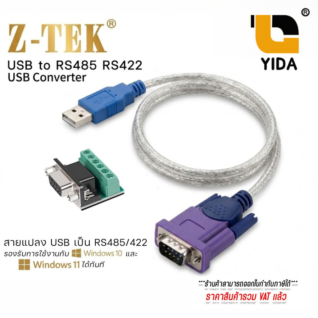 Z-TEK USB to RS485 RS422 Converter สายแปลง USB เป็น RS485/RS422 รองรับ Windows 10/11