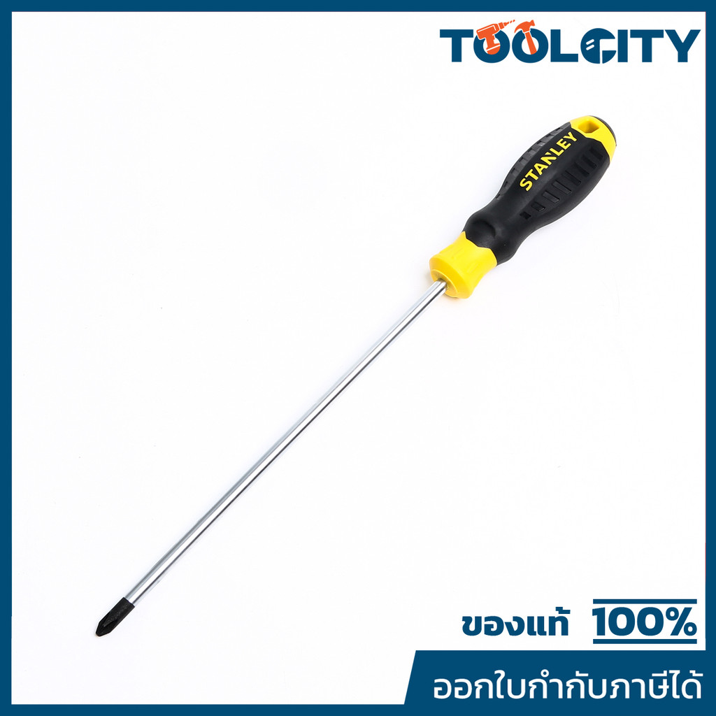 STMT60812-8 ไขควงปากแฉก PH2X200มม